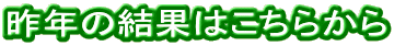 2003N̋Z
